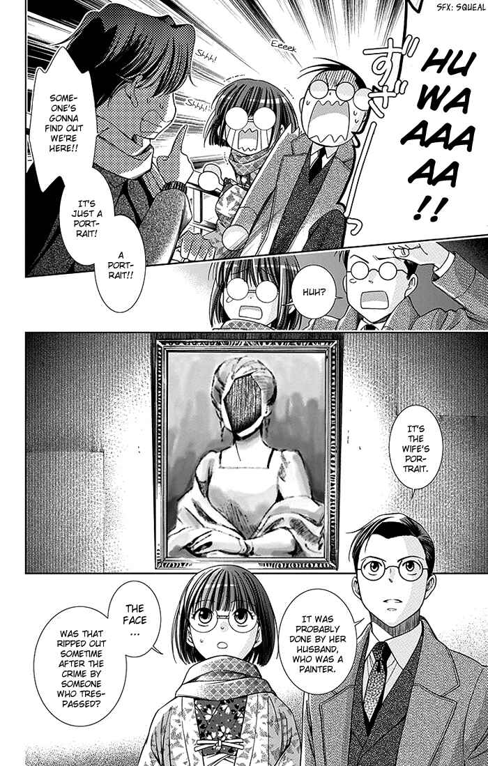 Page 9 Chapter 6 Usotoki Rhetoric