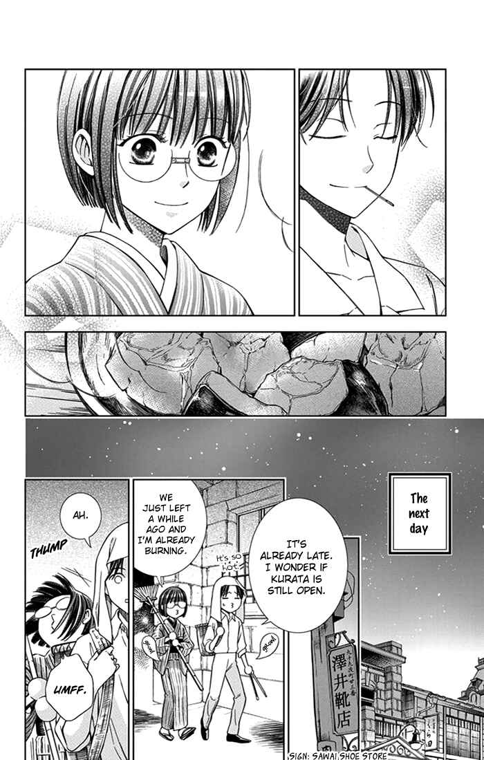 Page 12 Chapter 21 Usotoki Rhetoric
