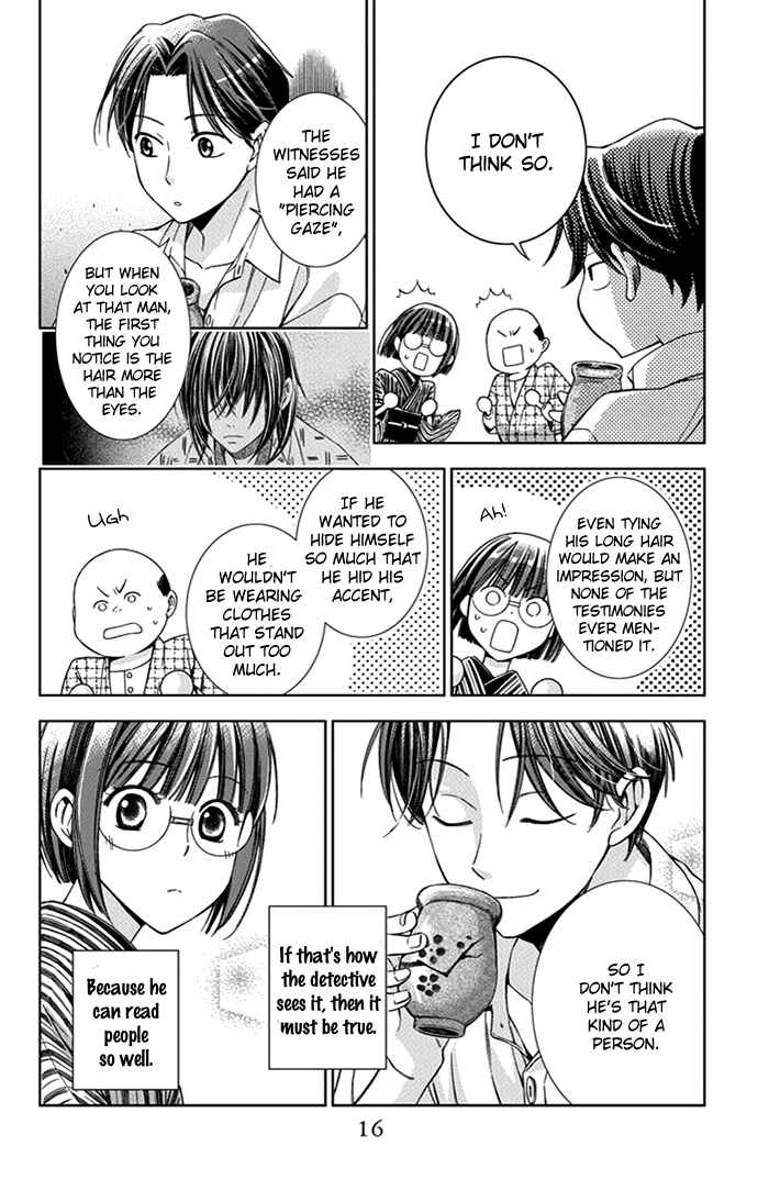 Page 18 Chapter 21 Usotoki Rhetoric