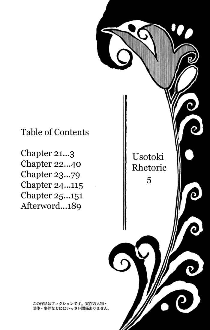 Page 4 Chapter 21 Usotoki Rhetoric