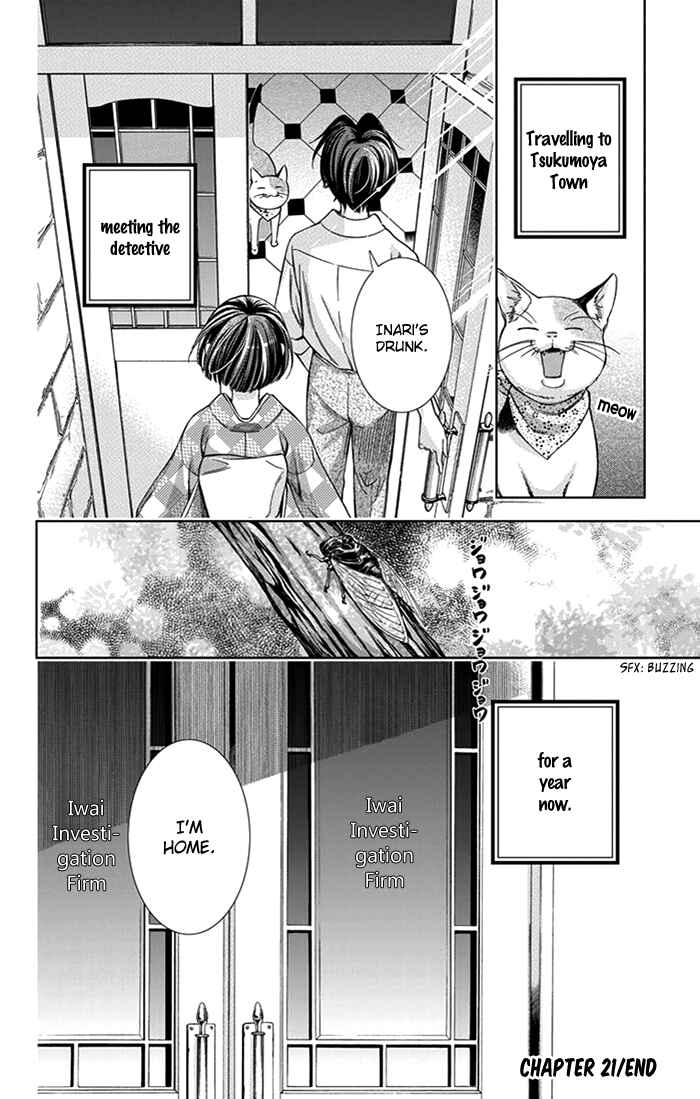 Page 40 Chapter 21 Usotoki Rhetoric