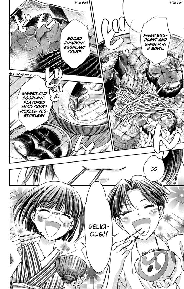 Page 6 Chapter 21 Usotoki Rhetoric