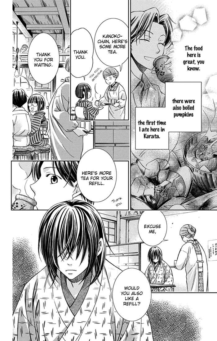 Page 8 Chapter 21 Usotoki Rhetoric
