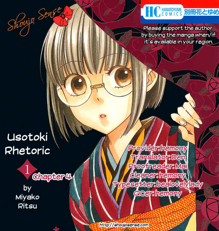 Page 1 Chapter 4 Usotoki Rhetoric
