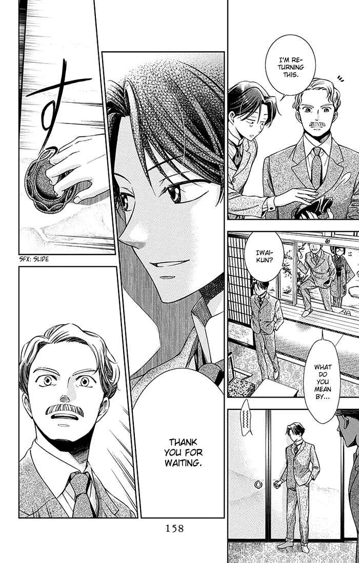 Page 11 Chapter 4 Usotoki Rhetoric