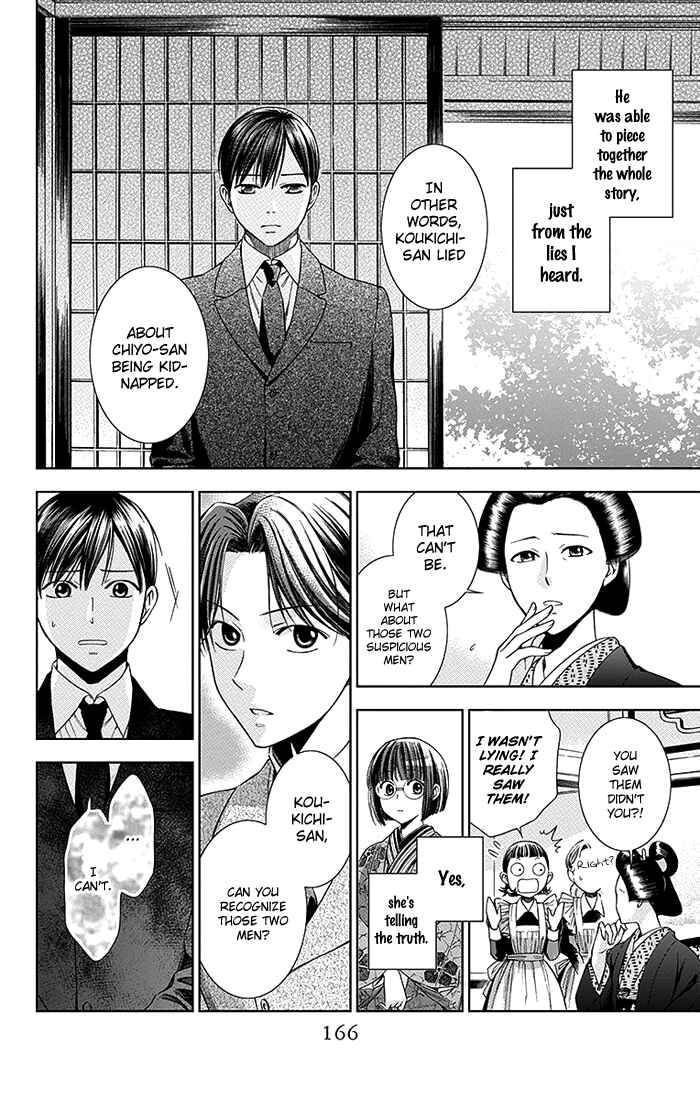 Page 19 Chapter 4 Usotoki Rhetoric
