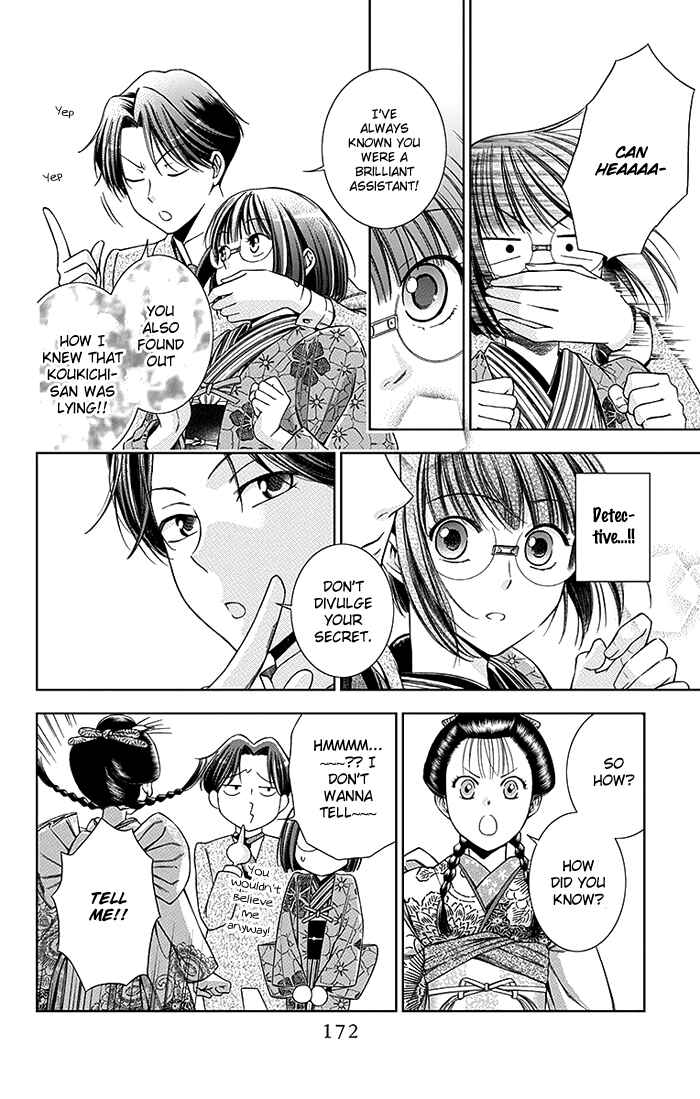 Page 25 Chapter 4 Usotoki Rhetoric