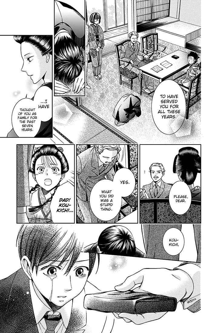 Page 30 Chapter 4 Usotoki Rhetoric