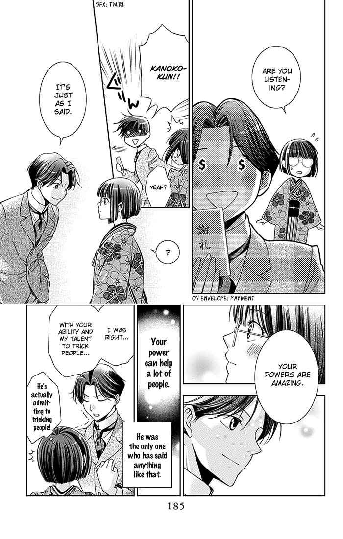 Page 38 Chapter 4 Usotoki Rhetoric