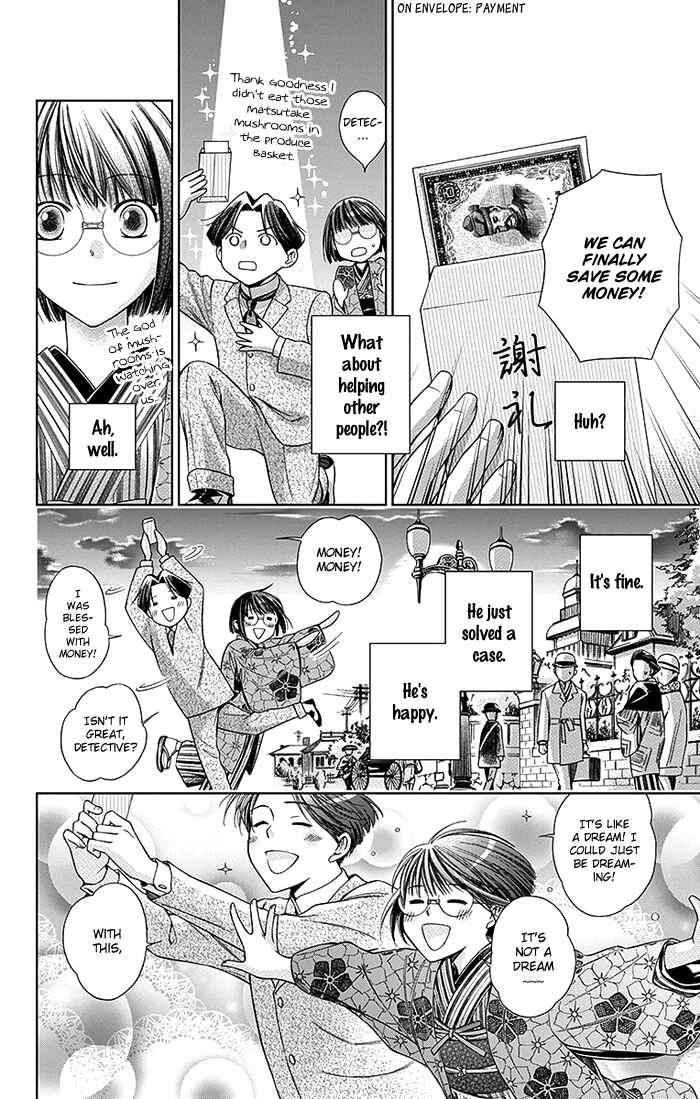 Page 39 Chapter 4 Usotoki Rhetoric