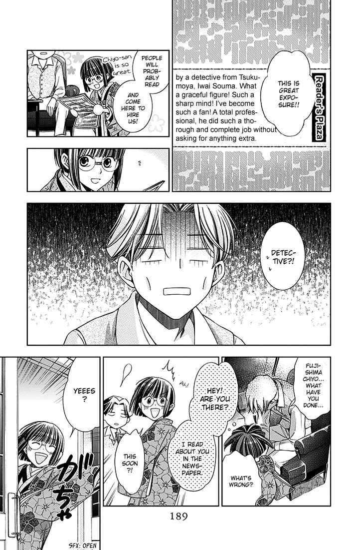 Page 42 Chapter 4 Usotoki Rhetoric