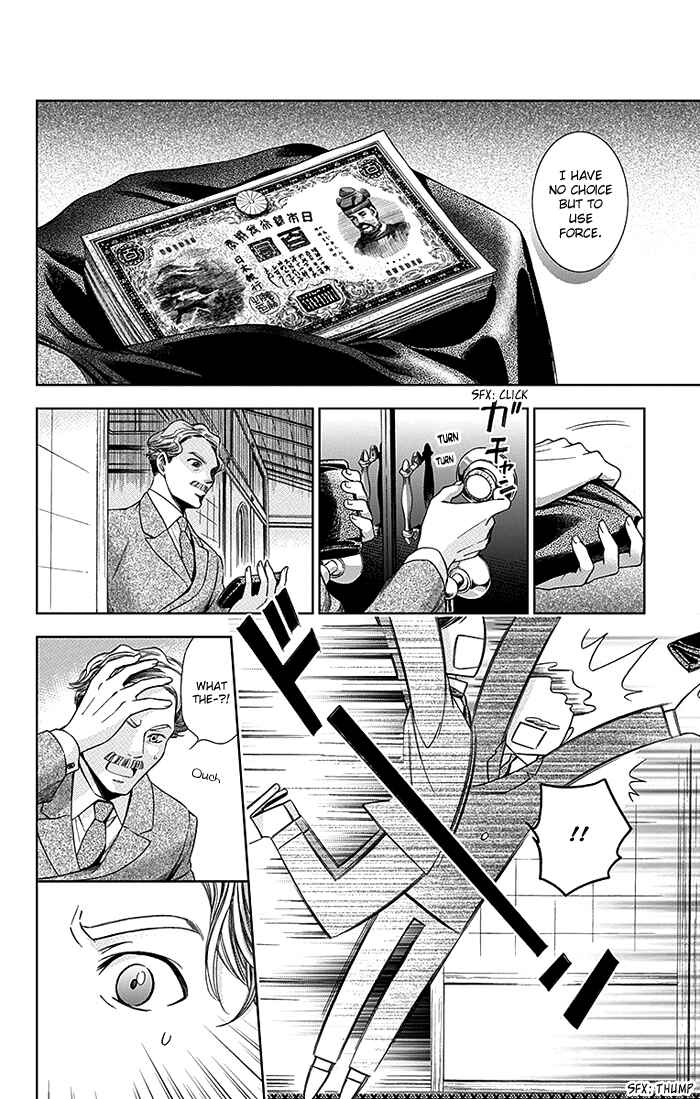 Page 7 Chapter 4 Usotoki Rhetoric