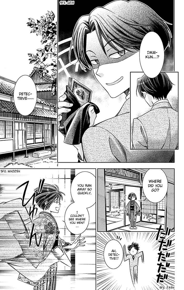 Page 8 Chapter 4 Usotoki Rhetoric
