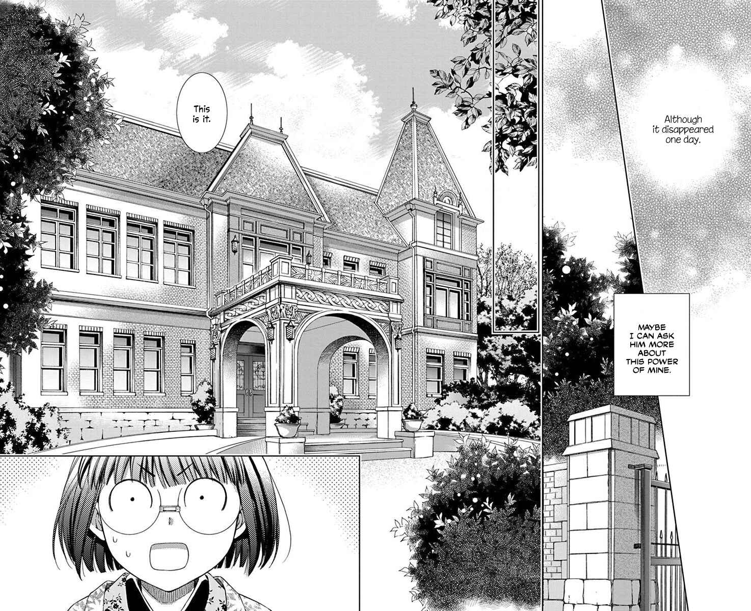 Page 12 Chapter 34 Usotoki Rhetoric