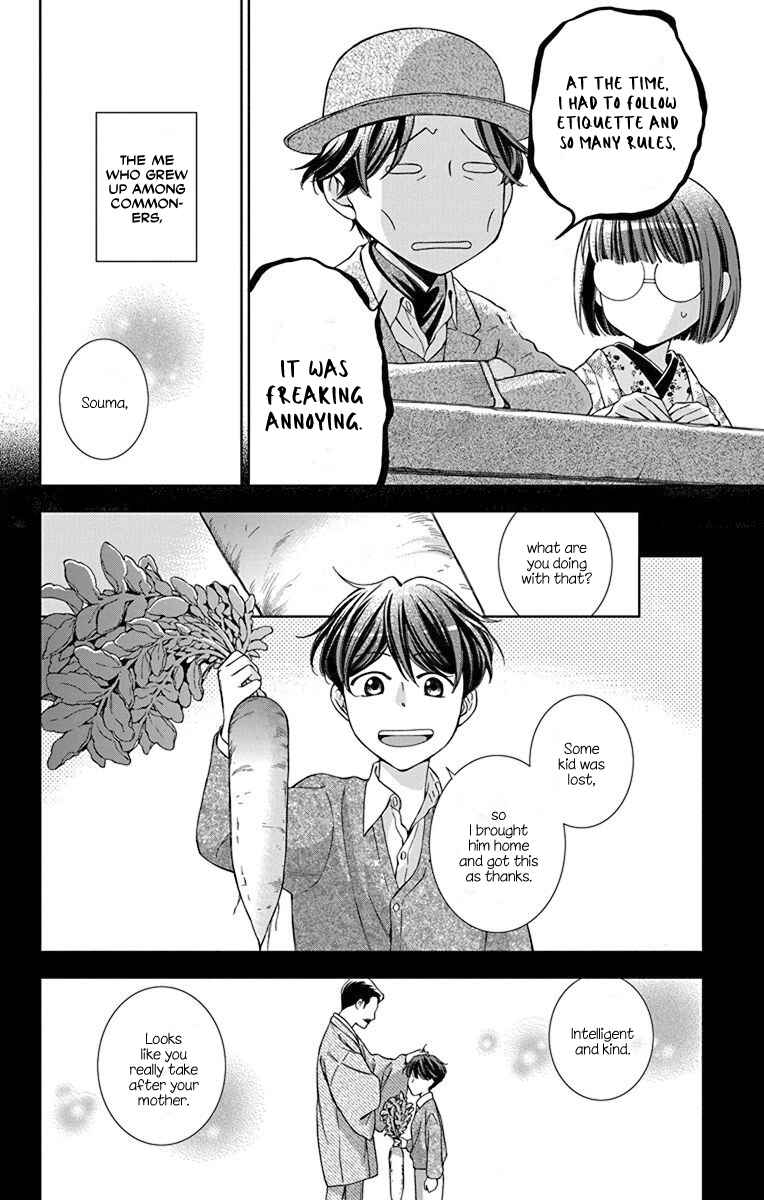 Page 19 Chapter 34 Usotoki Rhetoric