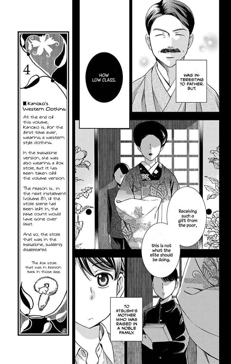 Page 20 Chapter 34 Usotoki Rhetoric