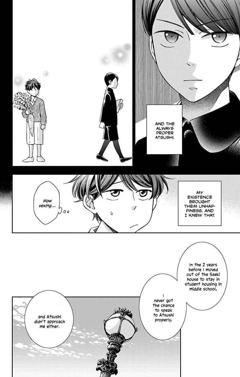 Page 21 Chapter 34 Usotoki Rhetoric