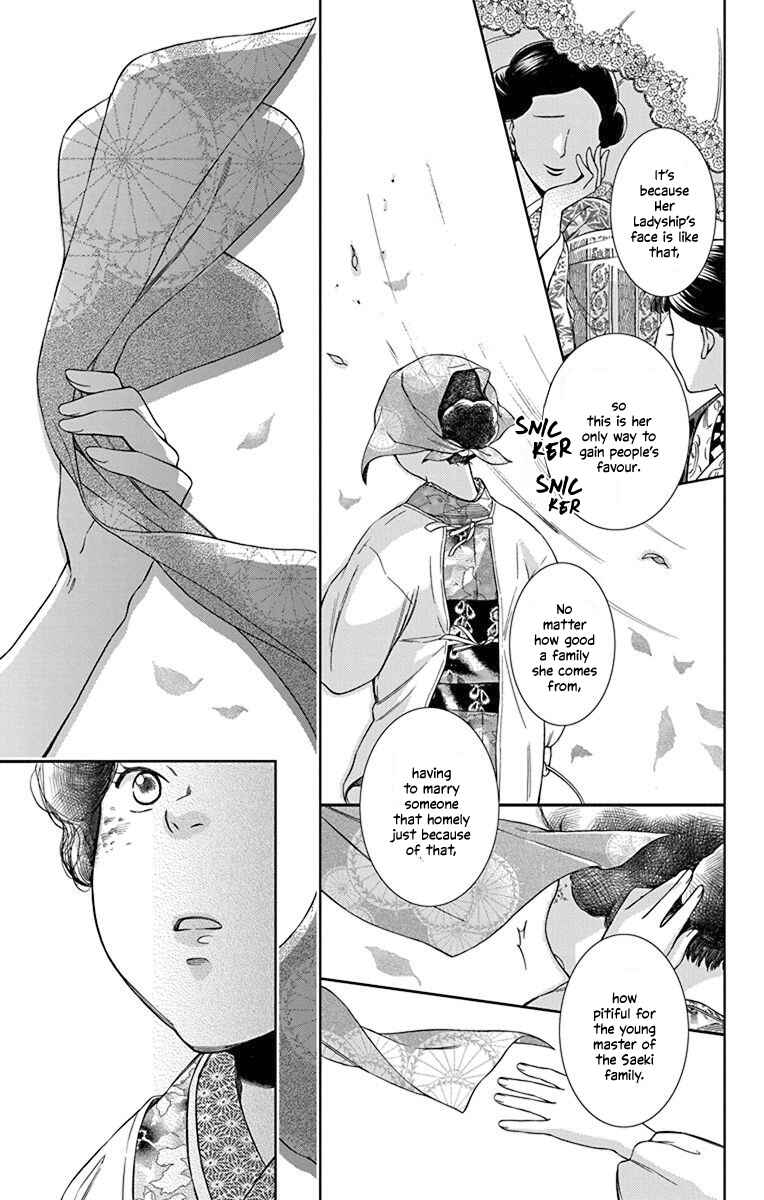 Page 28 Chapter 34 Usotoki Rhetoric