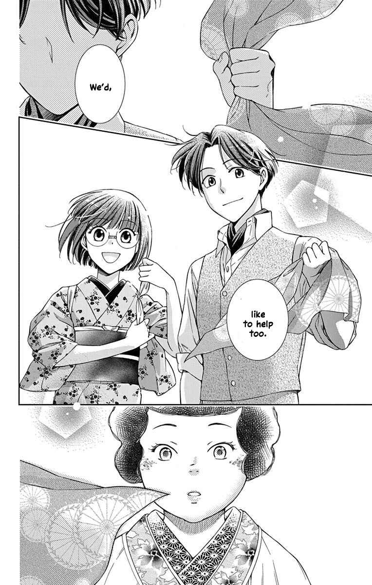 Page 29 Chapter 34 Usotoki Rhetoric