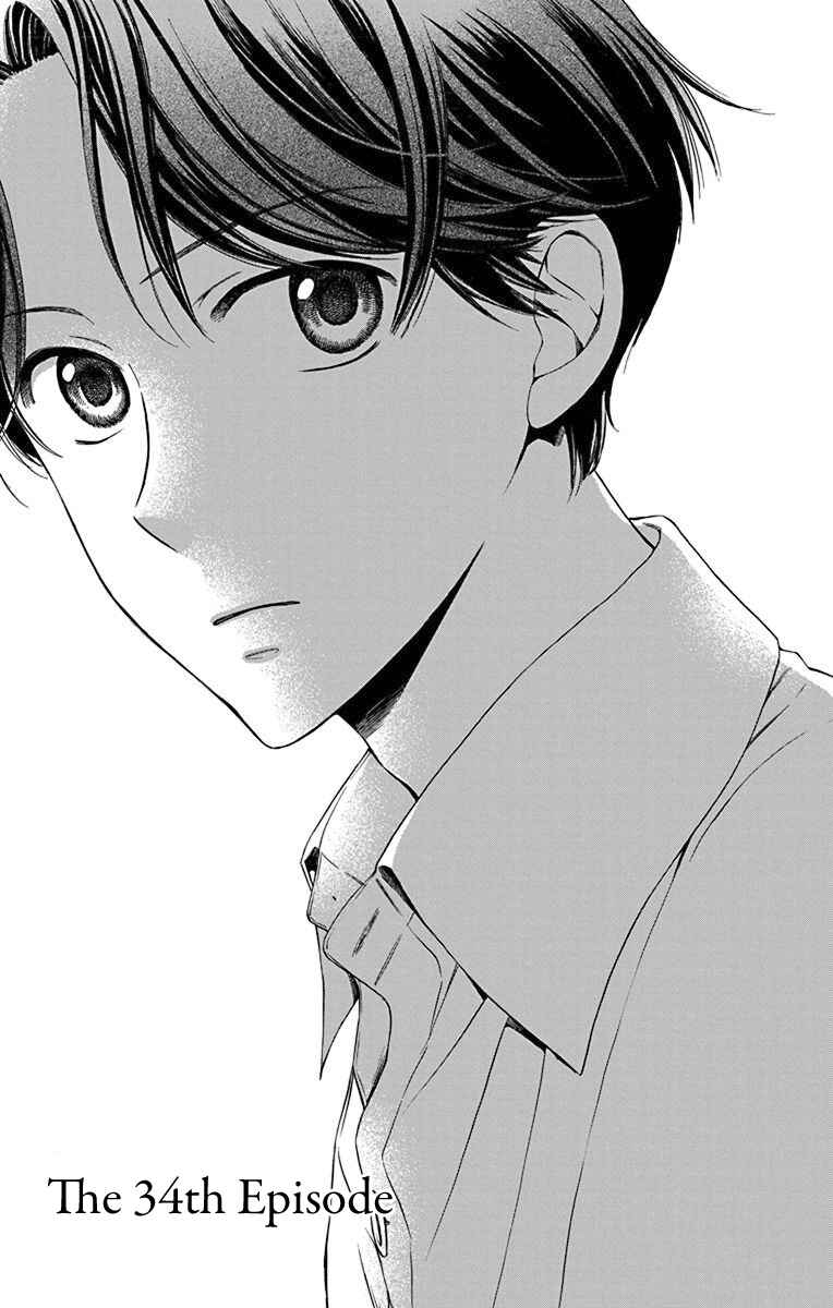 Page 3 Chapter 34 Usotoki Rhetoric