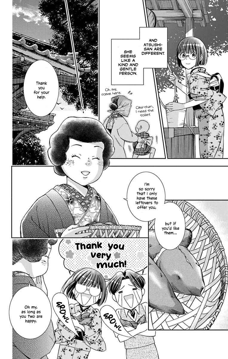 Page 31 Chapter 34 Usotoki Rhetoric
