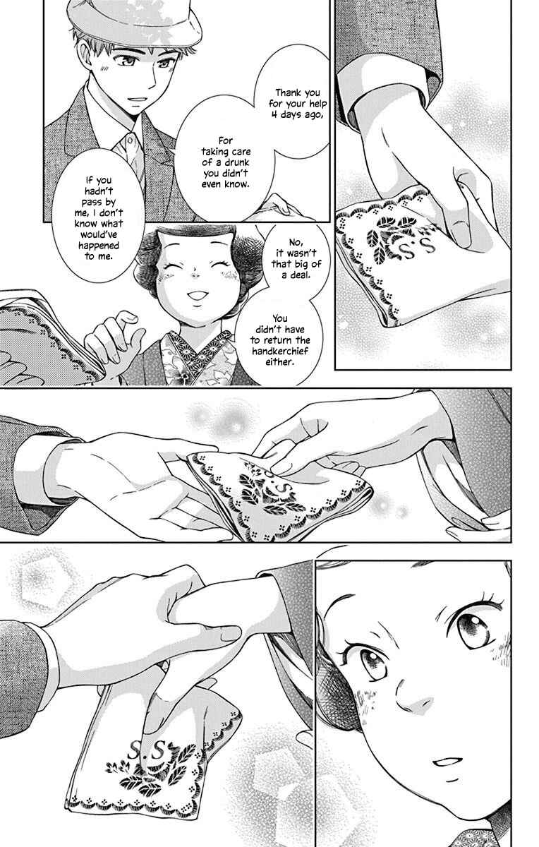 Page 34 Chapter 34 Usotoki Rhetoric