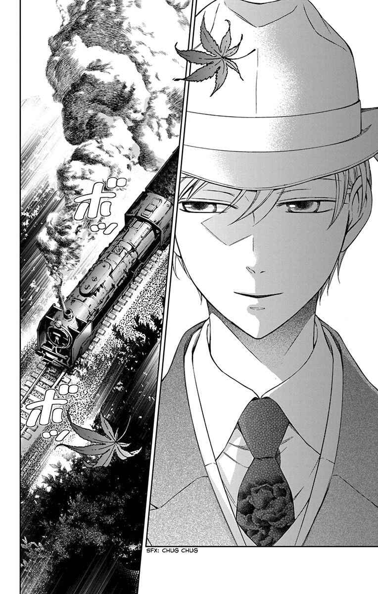 Page 6 Chapter 34 Usotoki Rhetoric