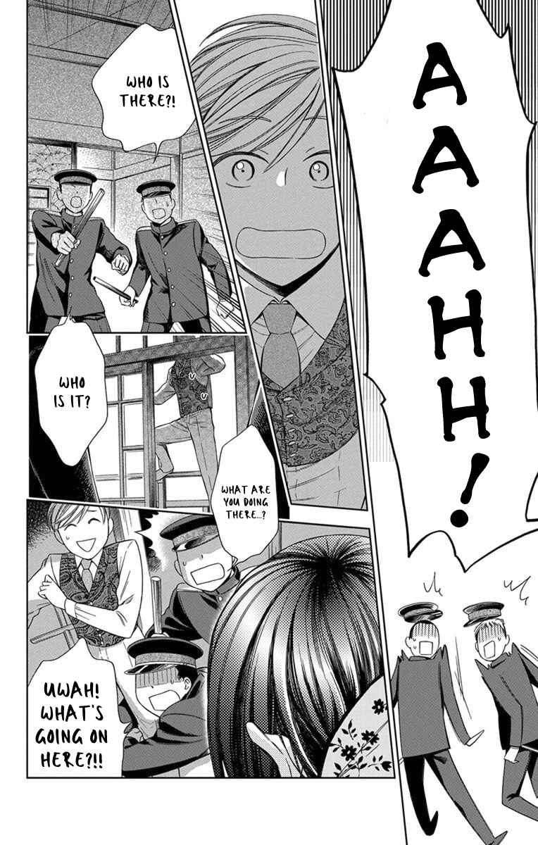 Page 28 Chapter 29 Usotoki Rhetoric