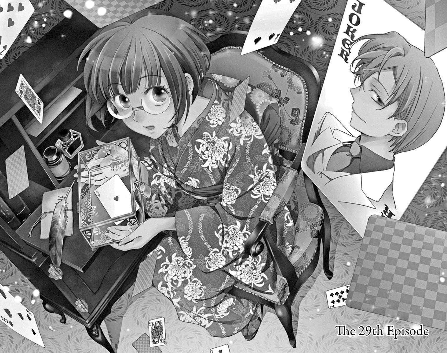 Page 3 Chapter 29 Usotoki Rhetoric