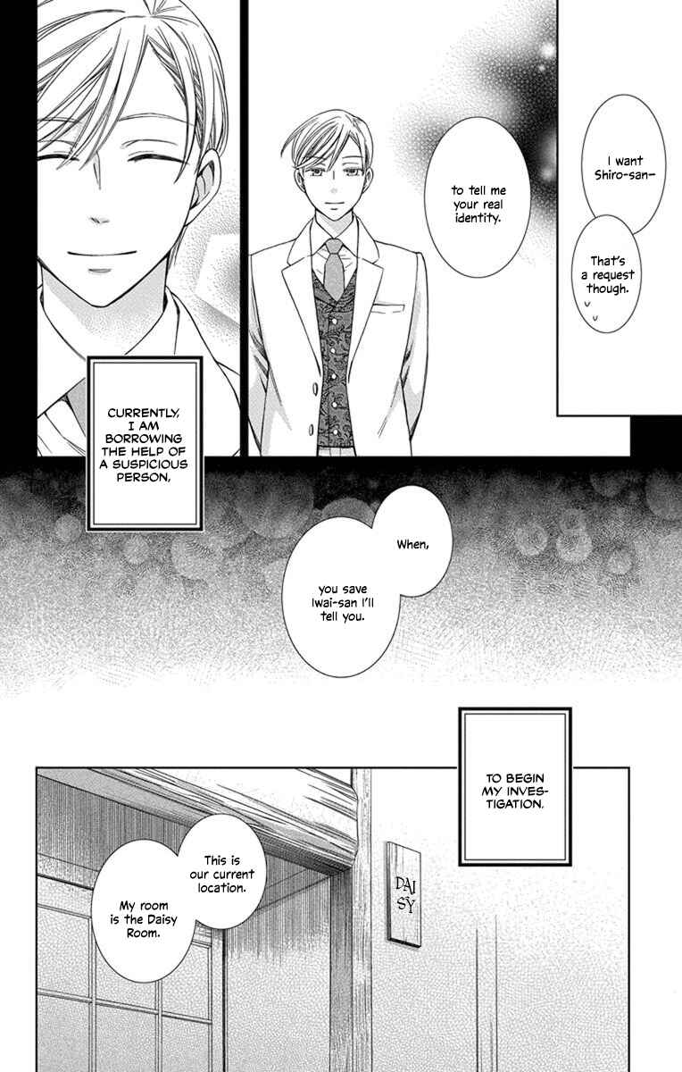 Page 6 Chapter 29 Usotoki Rhetoric