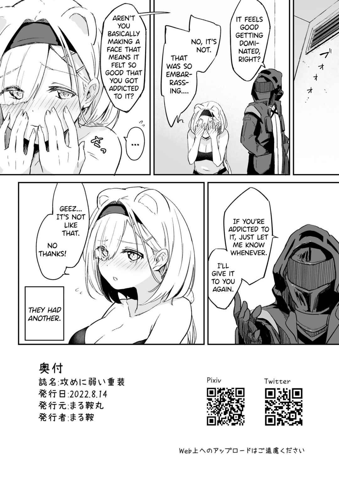 Page 21 Chapter Unknown_3f38 Arknights - Seme ni Yowai Juusou (Doujinshi)