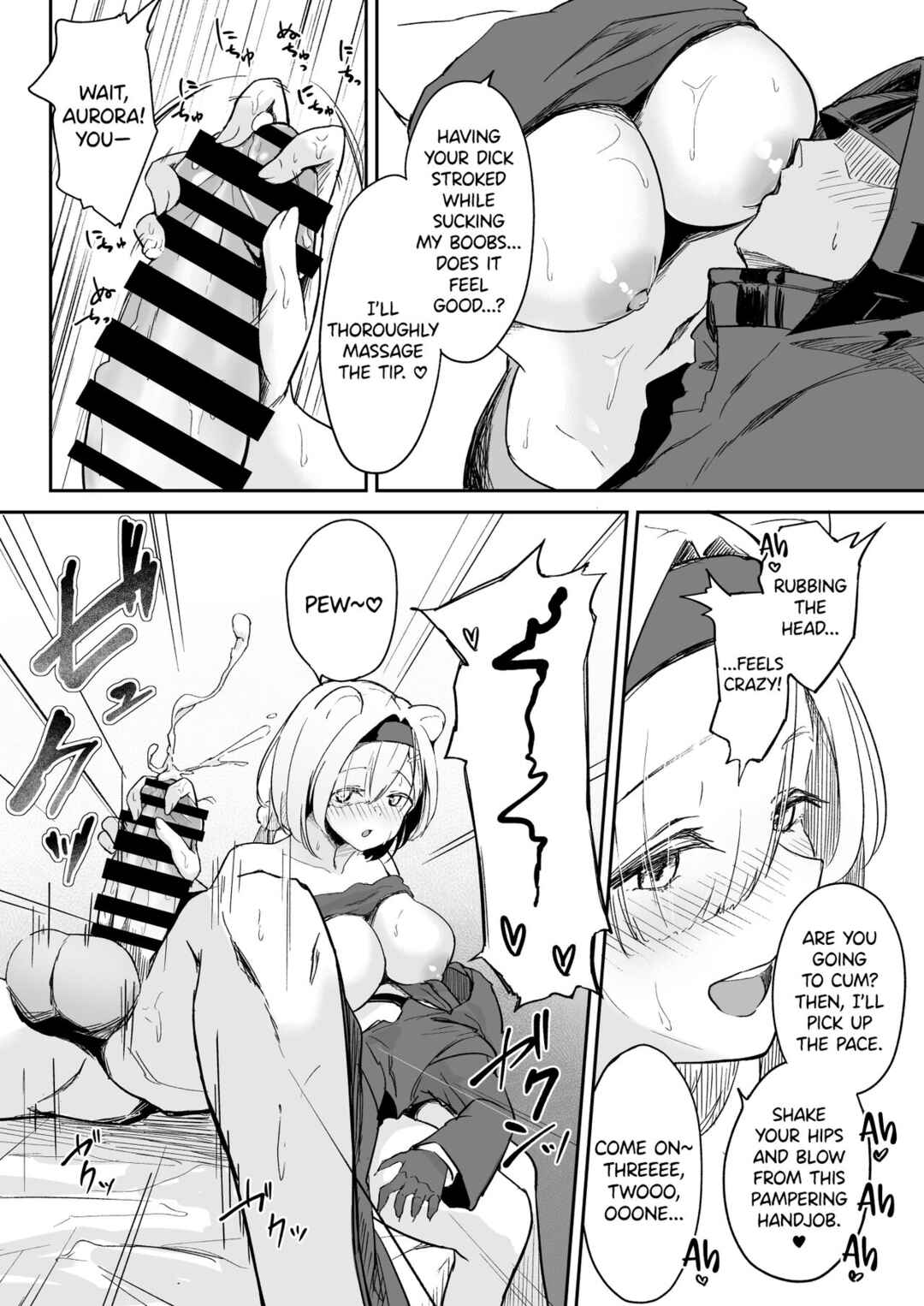 Page 9 Chapter Unknown_3f38 Arknights - Seme ni Yowai Juusou (Doujinshi)