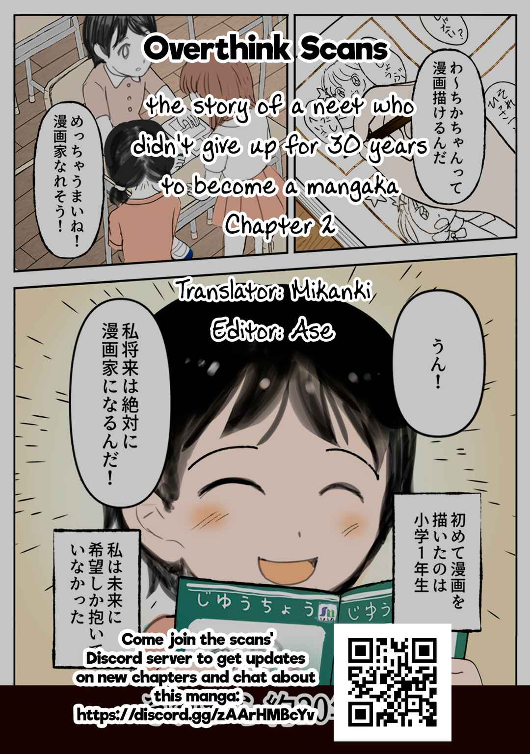 Page 12 Chapter 2 Essei Manga Matome ~30-nen Akiramezu ni Mangaka ni Natta Nīto no Ohanashi~