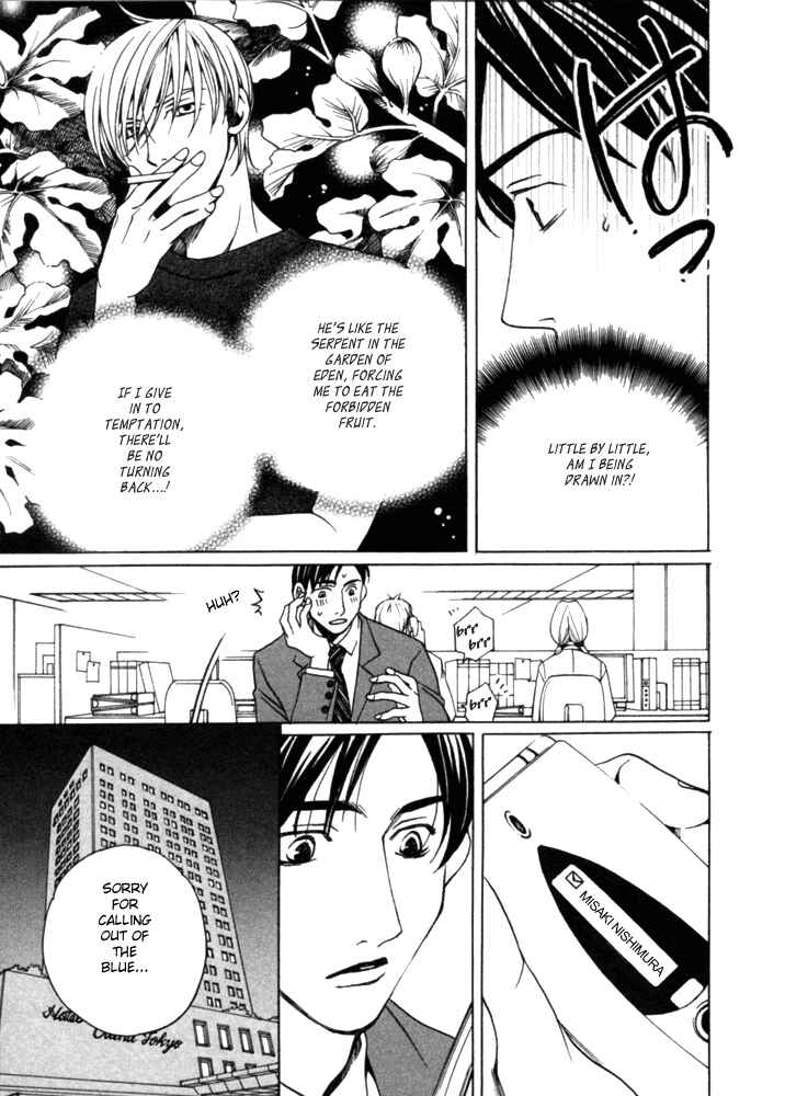 Page 10 Chapter 2 Kyuuso wa Cheese no Yume o Miru