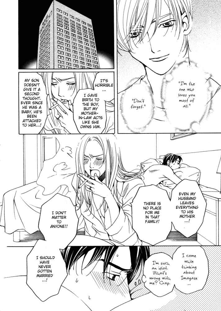 Page 13 Chapter 2 Kyuuso wa Cheese no Yume o Miru