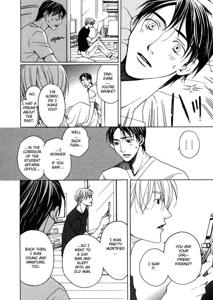 Page 17 Chapter 2 Kyuuso wa Cheese no Yume o Miru