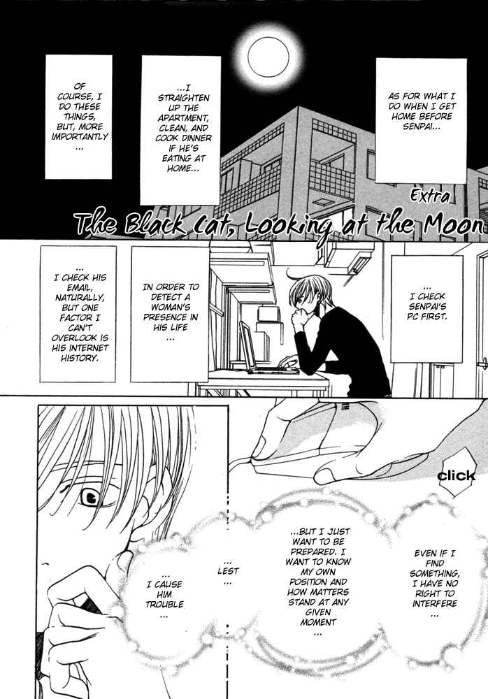 Page 3 Chapter 3 Kyuuso wa Cheese no Yume o Miru