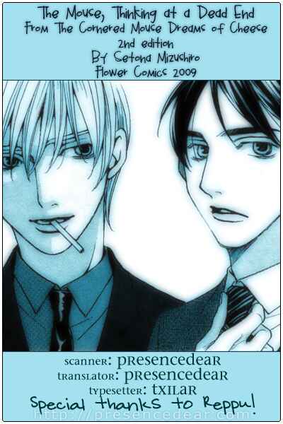 Page 8 Chapter 5.5 Kyuuso wa Cheese no Yume o Miru