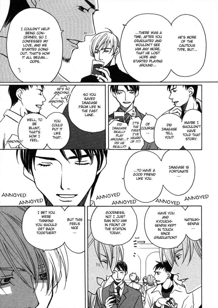 Page 10 Chapter 4 Kyuuso wa Cheese no Yume o Miru
