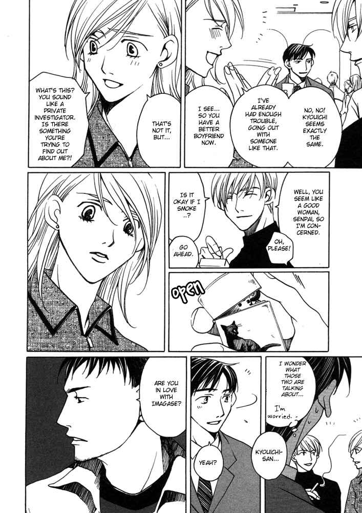 Page 11 Chapter 4 Kyuuso wa Cheese no Yume o Miru
