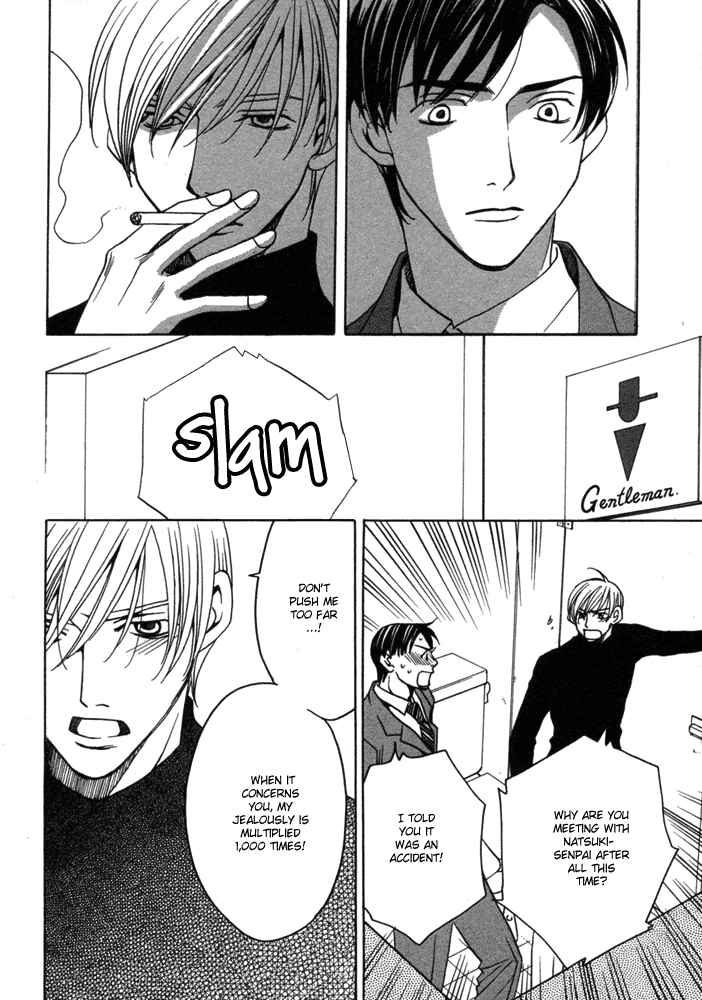 Page 13 Chapter 4 Kyuuso wa Cheese no Yume o Miru