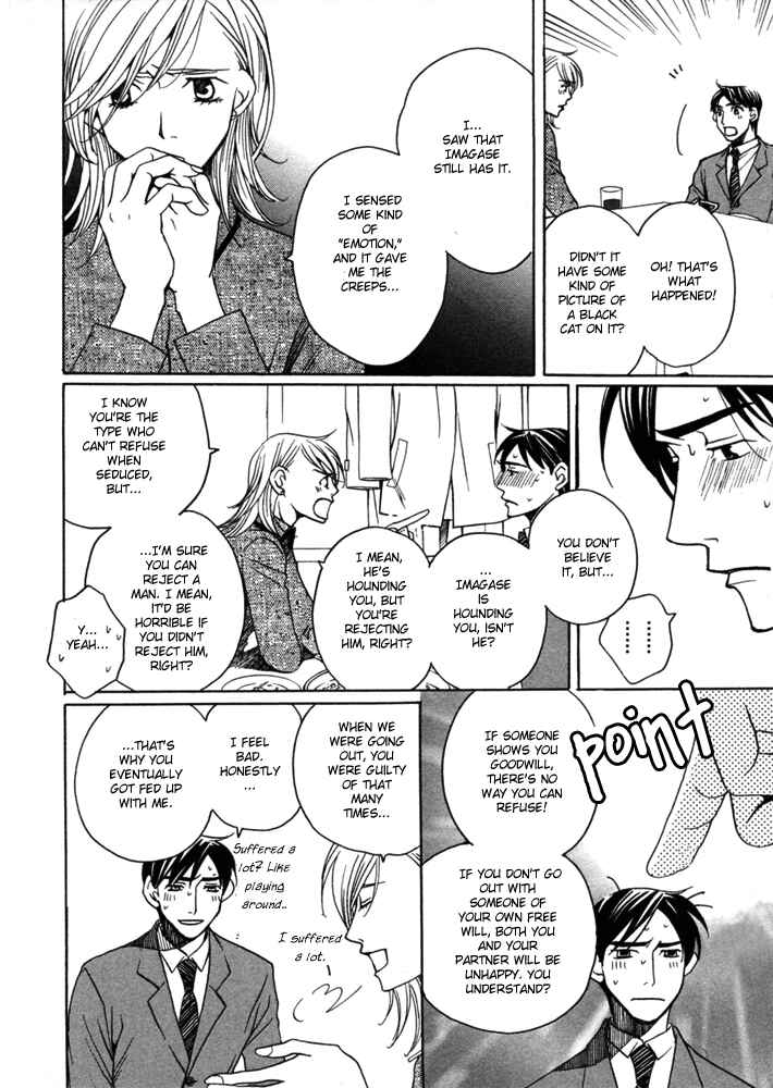 Page 21 Chapter 4 Kyuuso wa Cheese no Yume o Miru