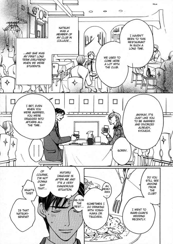 Page 6 Chapter 4 Kyuuso wa Cheese no Yume o Miru