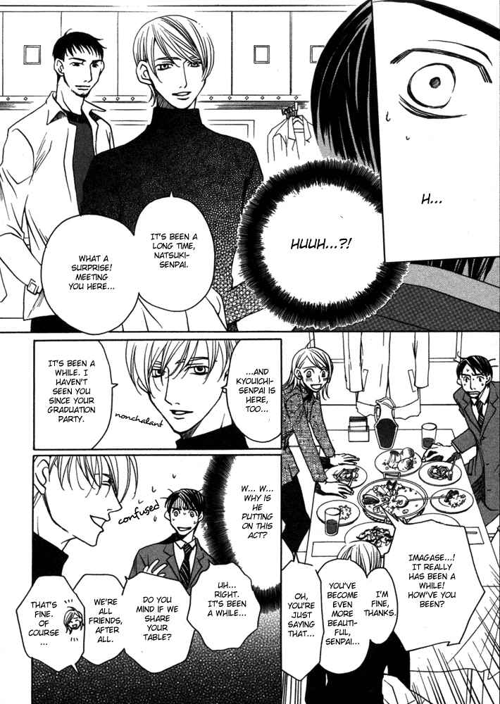 Page 7 Chapter 4 Kyuuso wa Cheese no Yume o Miru