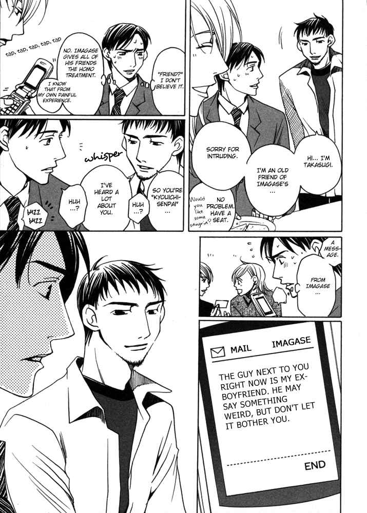 Page 8 Chapter 4 Kyuuso wa Cheese no Yume o Miru