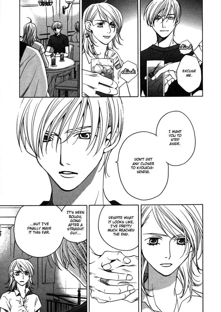 Page 12 Chapter 5 Kyuuso wa Cheese no Yume o Miru