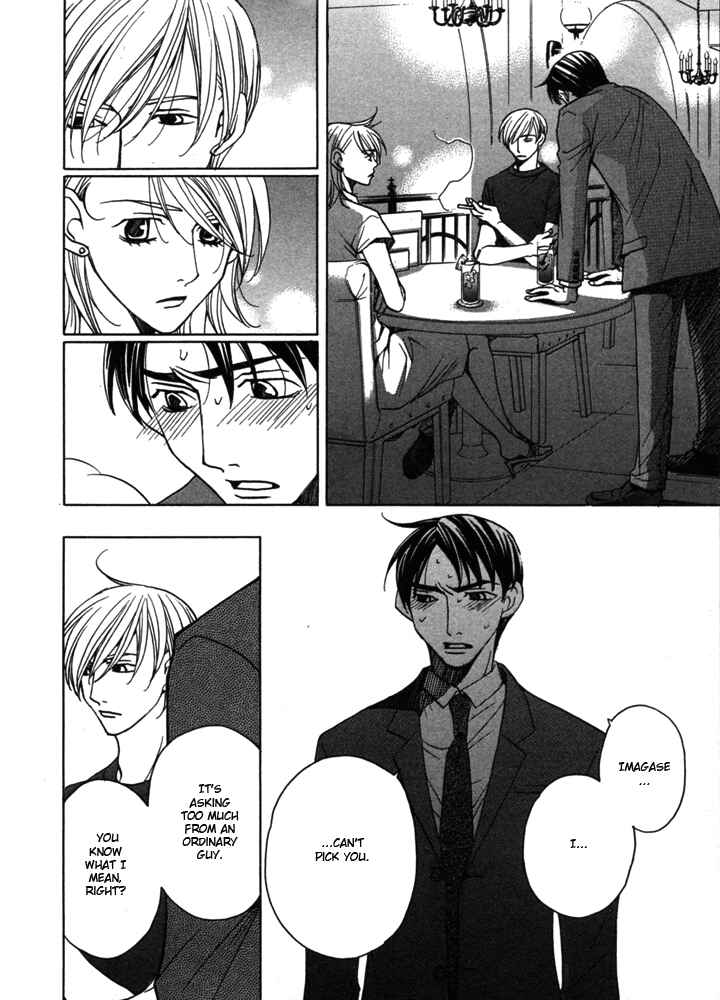 Page 19 Chapter 5 Kyuuso wa Cheese no Yume o Miru