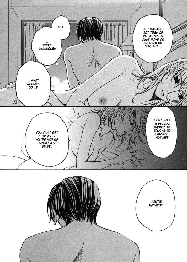 Page 23 Chapter 5 Kyuuso wa Cheese no Yume o Miru