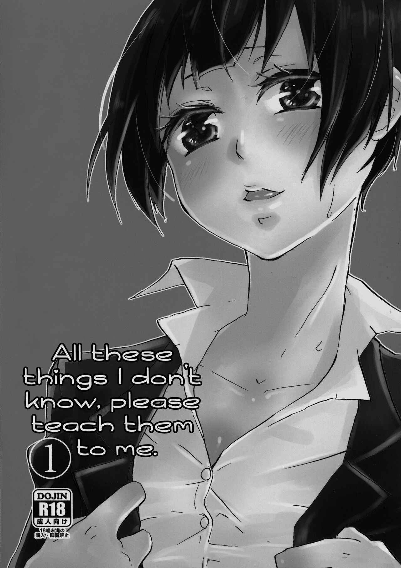 Page 7 Chapter Unknown_0ef6 Psycho-Pass - Shirouto Kanshikan Nijuuyoji 1 (Doujinshi)