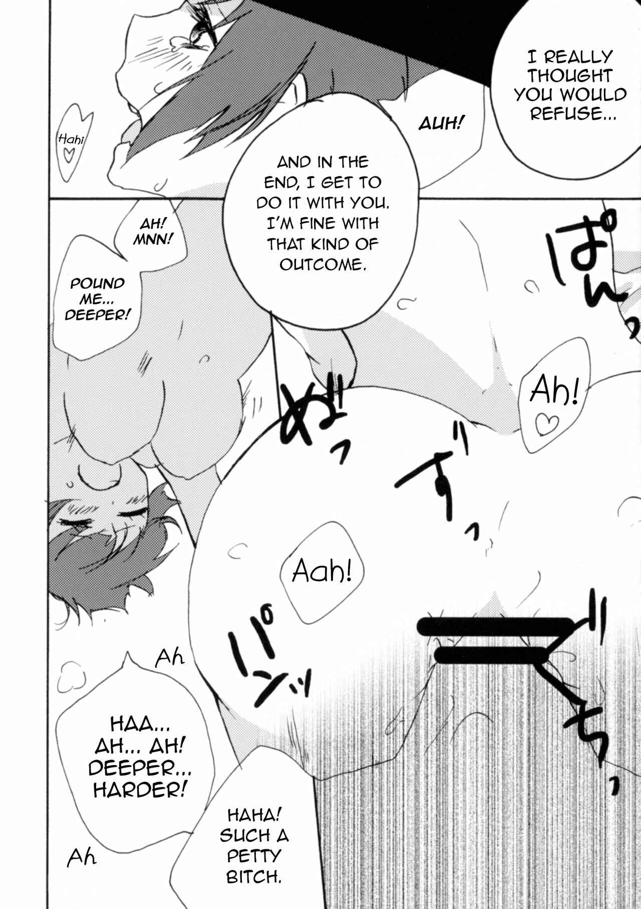 Page 8 Chapter Unknown_0ef6 Psycho-Pass - Shirouto Kanshikan Nijuuyoji 1 (Doujinshi)